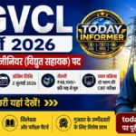 MGVCL Recruitment 2026