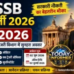 GSSSB Recruitment 2026